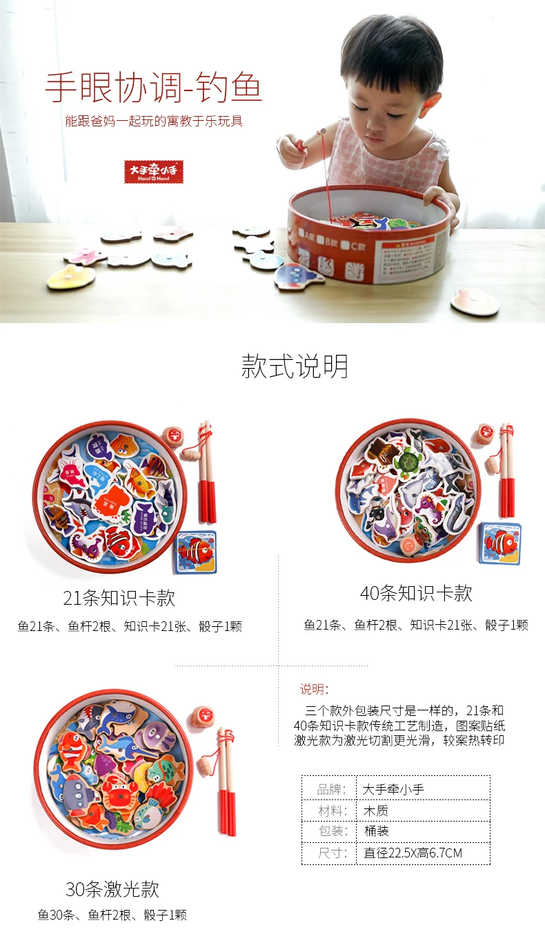 Ys Fishing Toys Intelligence Set для детей 1-3 лет 2 ban bao you er Yi Магнитные дети унисекс нет