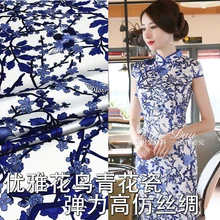 50 см/Лот) ткань с цифровой печатью для шитья, полиэстер, эластичная ткань, винтажная, ИМИТИРОВАННАЯ шелковая ткань, для лоскутного шитья, сделай сам