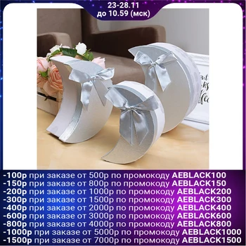 

Set of boxes "Crescent", 23 x 17.5 x 10.5 - 17 x 11.5 x 8.5 cm