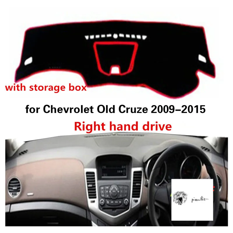 Крышка приборной панели для Chevrolet Cruze 2009 2015 правый руль с ящиком хранения хороший