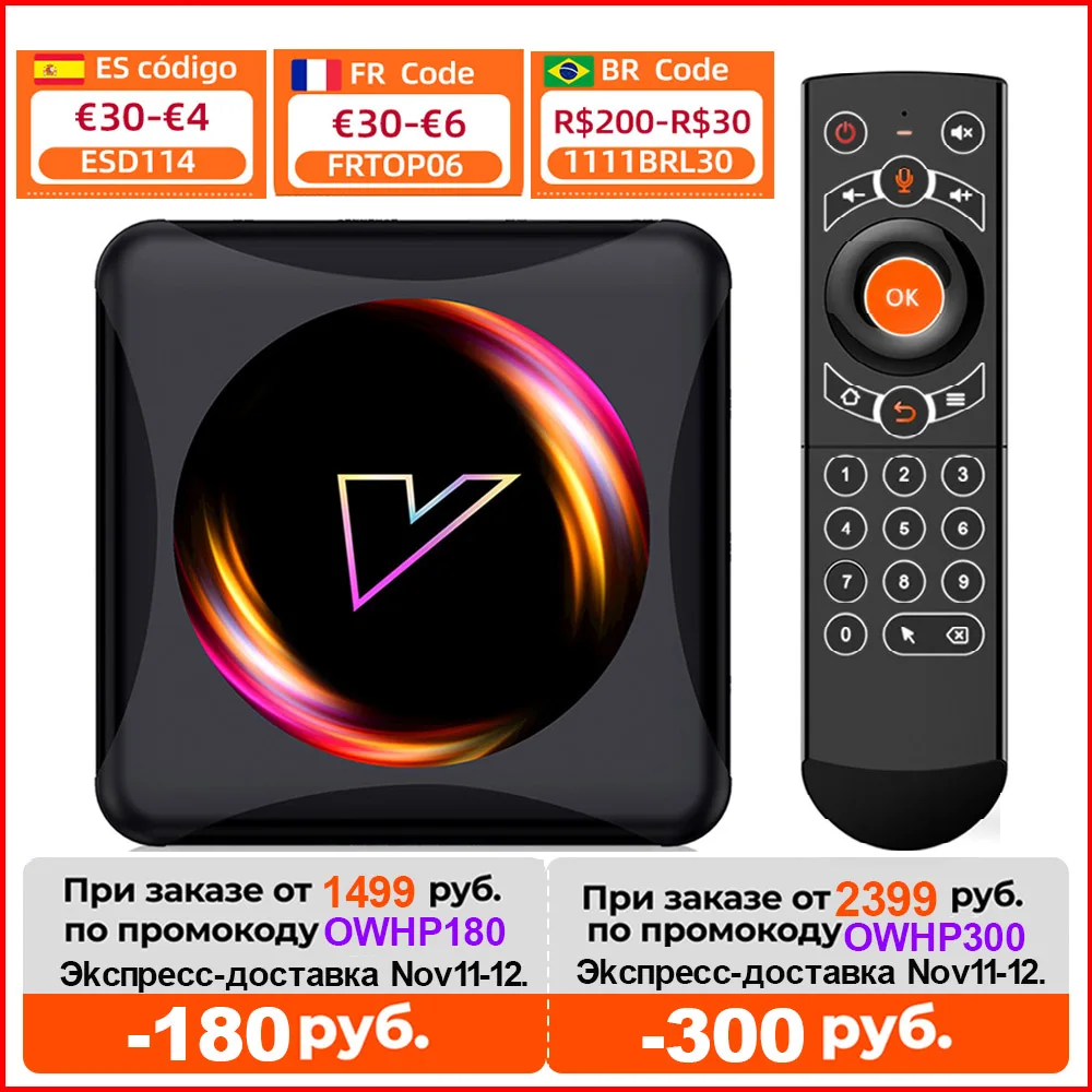 2021 VONTAR Z5 Smart TV Box Android 11 Android 10 4G 64GB RK3318 1080p 4K BT Google Play Youtube Media player TVBOX Set Top Box|Set-top Boxes| - AliExpress