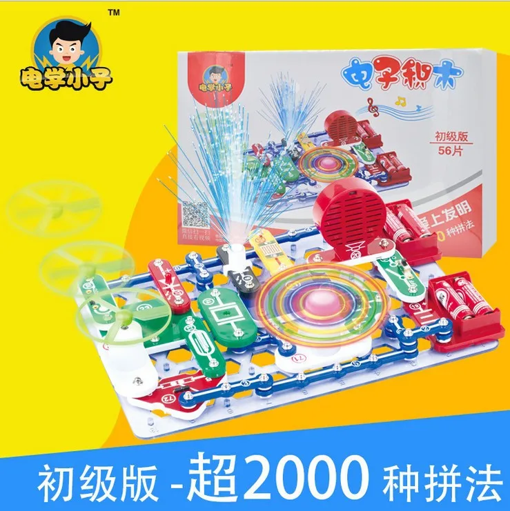

Electrical Boy 3688 Electronic Bricks Children'S Educational Assembly Physics Experimental Electrical Circuitry Toy Straight