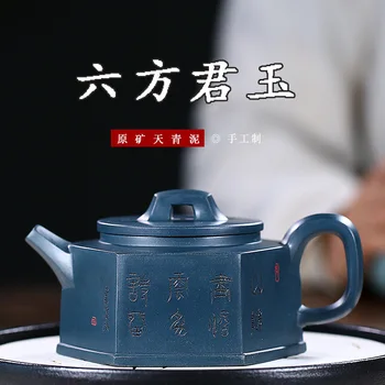 

Yixing Dark-red Enameled Pottery Teapot Raw Ore Azure Mud Six Square Jun Okho Famous Manual Make Suit Tea Set