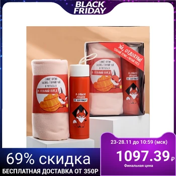 

Gift set "I mean today is not Friday": thermos 350 ml, blanket 75 × 100 cm