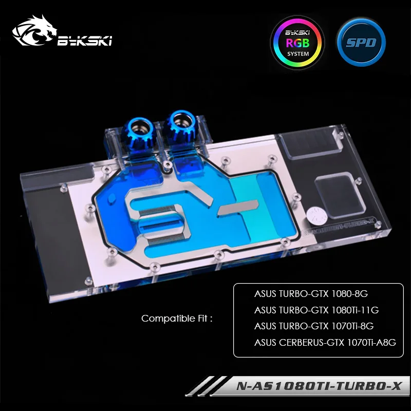 Блок водяного охлаждения Bykski для ASUS TURBO GTX 1080 8G/1080Ti 11G 1070Ti 8G/CERBERUS A8G N AS1080TI
