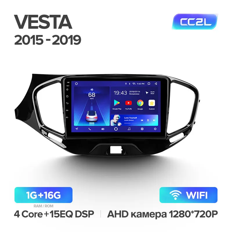 TEYES CC2 Штатная магнитола для Лада Веста Кросс Спорт LADA Vesta ВАЗ Cross Sport Android 8.1, до 8-ЯДЕР, 2DIN автомагнитола 2 DIN DVD GPS мультимедиа автомобиля головное устройство - Цвет: Vesta CC2L 16G