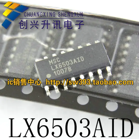 

Free Delivery.LX6503AID new LCD backlight power management chip SMD