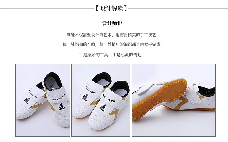 Тхэквондо обувь 22-45 дышащая китайский ушу обувь кунг-фу для женщин мужчин Единоборства таичи борцовка кроссовки оборудование для карате