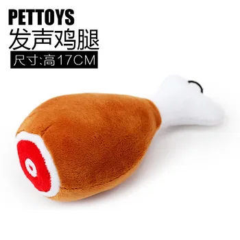 

Pet Toy Big Chicken Leg Toy Bite-proof Vocal Plush Teddy Dog Toy