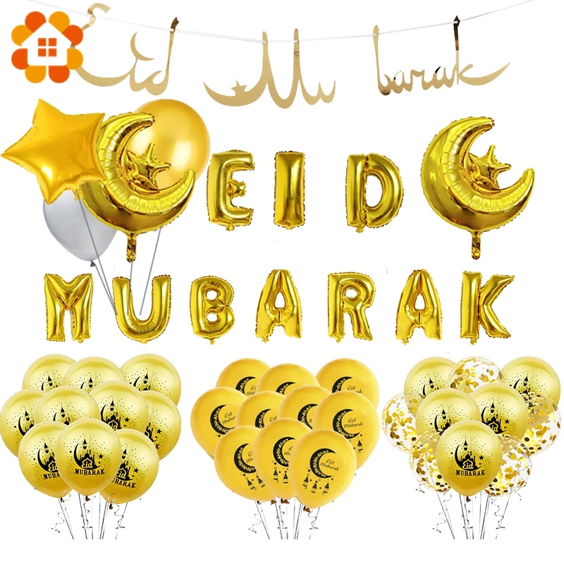1 комплект Рамадан Карим воздушные шары баннер ИД Мубарак деревянное украшение