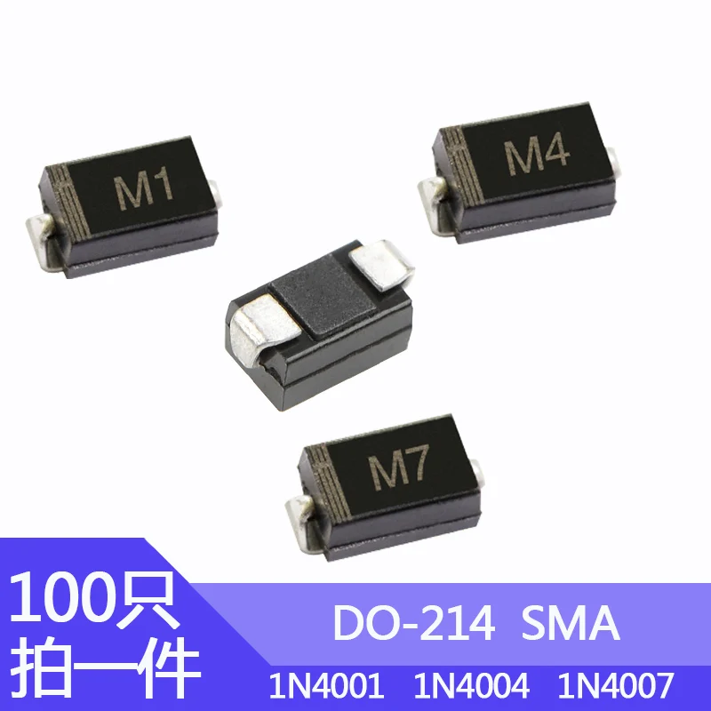 

100pcs M7 M1 SMD Rectifier Diode M4 Fast Recovery DO-214AC 1N4001 1N4004 1N4007 SMA