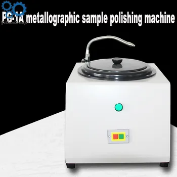 

PG-1A single disc metallographic grinding polishing machine double disc desktop pre-grinding machine 220V 230mm