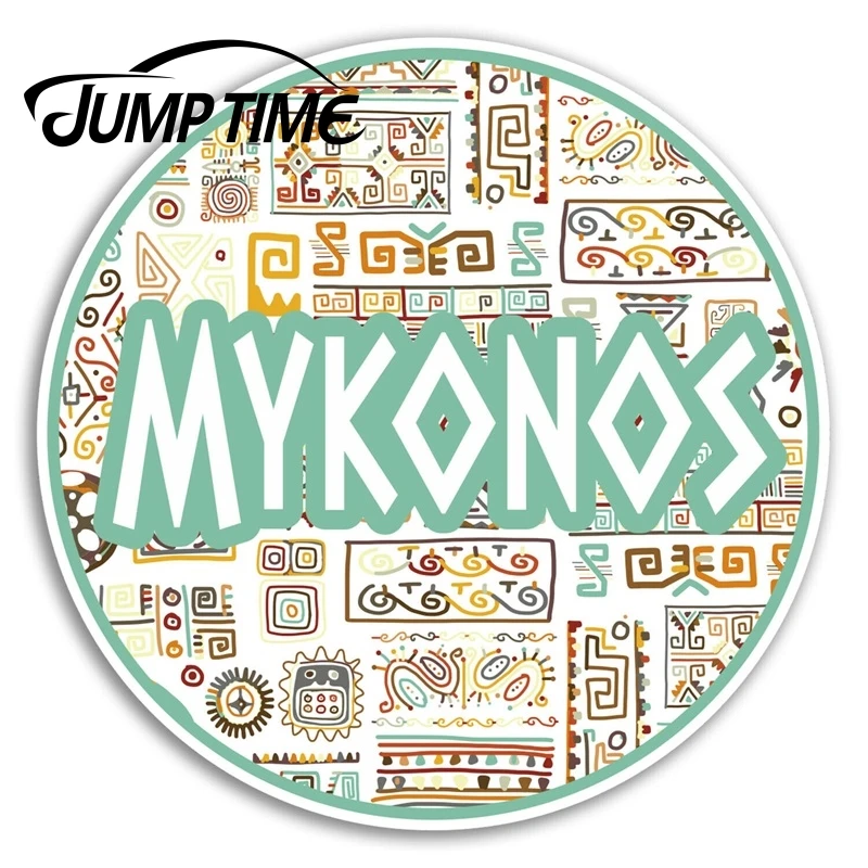 Jump Time for Mykonos Greece Vinyl Stickers Greek Sticker Laptop Luggage Decal Window Tank Waterproof Car Decoration | Автомобили и
