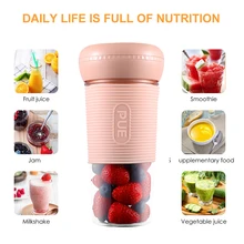 300 мл USB заряжаемый небольшой блендер соковыжималка чашка соковыжималка миксер для еды соковыжималка Usb соковыжималка машина взбиватель фруктовый сок дорожная соковыжималка блендеры
