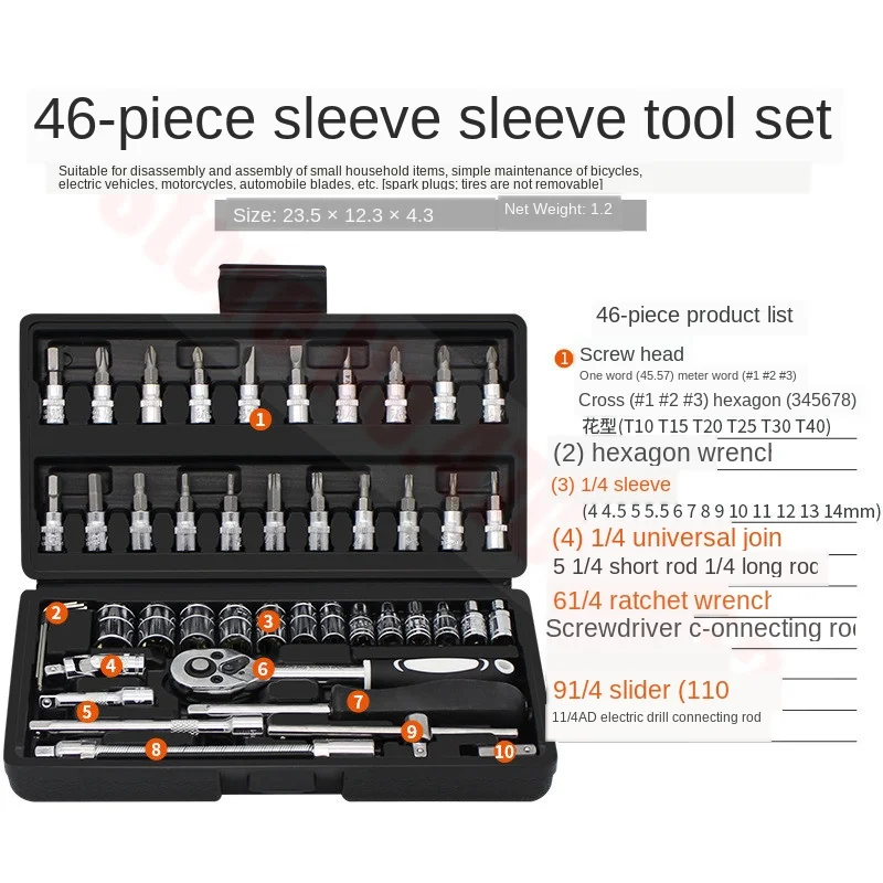 46PCS Car Repair Combination Suit Disassembly Repair Tool Screwdriver Socket Screw Head Connector Slider Quick Release Wrench