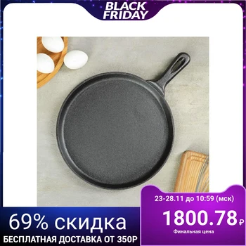 

Pancake pan "Circle", d = 26 cm