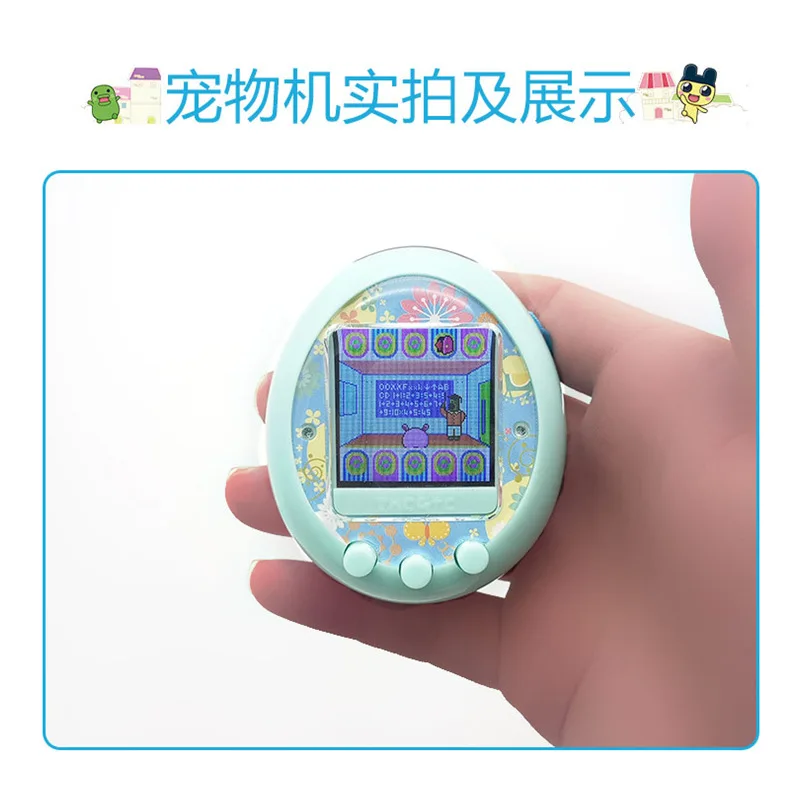 

Game Console Color Screen Electronic Pet Machine Children Handheld Game Console