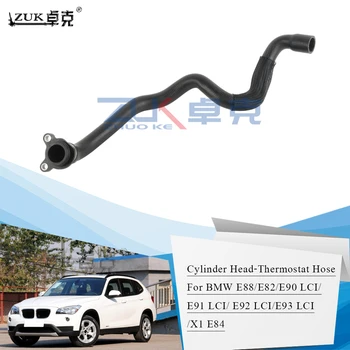 

ZUK Cunlder Head Thermostat Hose Pipe For BMW 135I E82 E88 For 335I 335XI E90 E91 E92 For X1 32IX E84 For N55 Engine