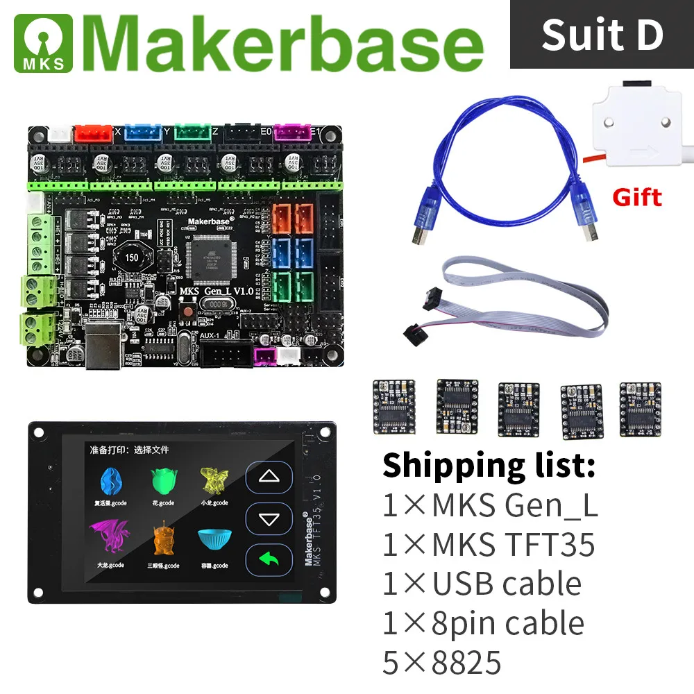 GenL-TFT35-DRV8825 3d принтер материнская плата MKS GEN_L V2.0+ MKS TFT35 красочный экран сенсорный дисплей 3D принтер DIY комплект совместимый prusa i3 машина - Цвет: GenL-TFT35-DRV8825
