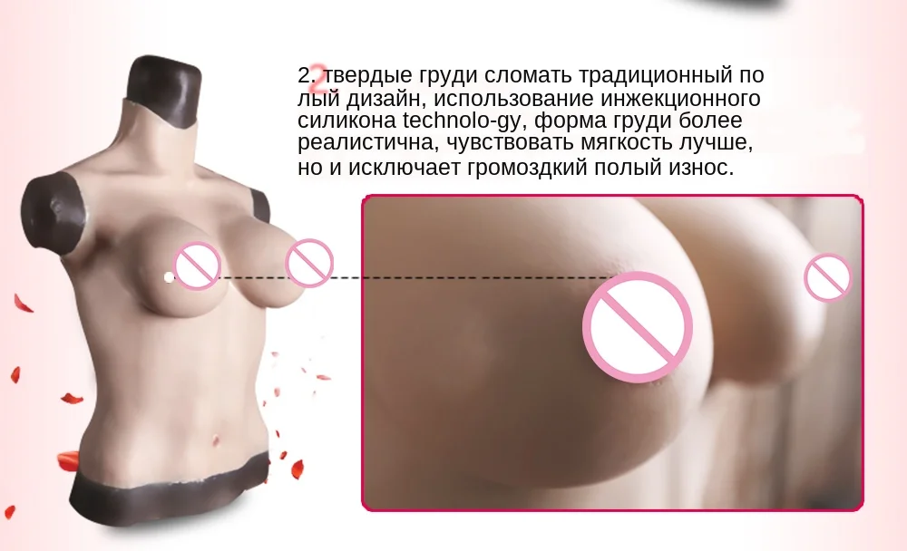 half body breast (13)