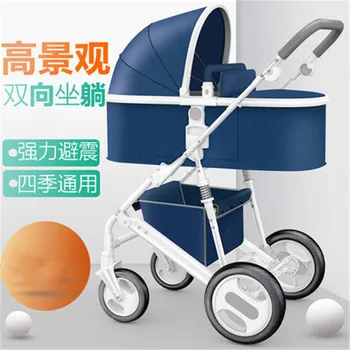 

Charming high landscape baby stroller can sit reclining light folding baby stroller child baby child trolley