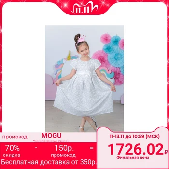 

Festive dress for girl MINAKU "Ophelia", height 122 cm, color white / silver