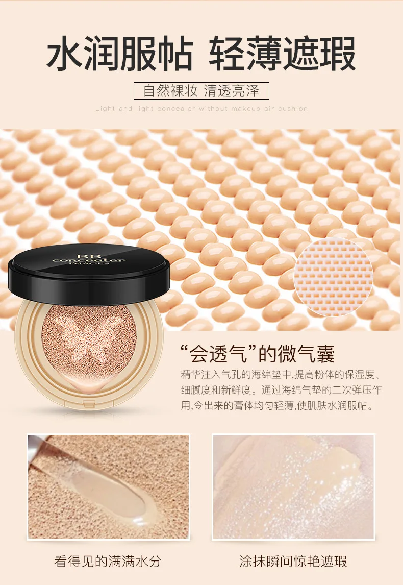 Корейская косметика bb крем основа солнцезащитный крем CCcream Skin Food Южной Кореи cc кушон для макияжа