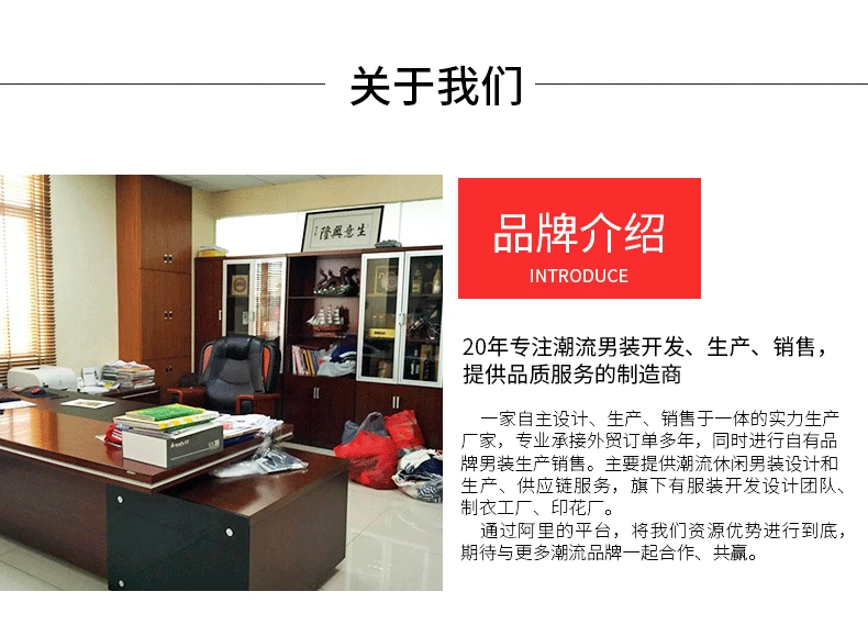 详情页公司实力_04