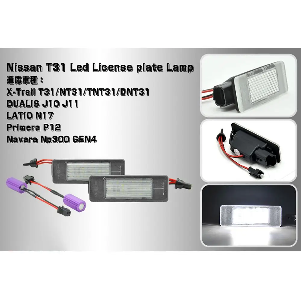 

LED License Plate Light For Nissan Juke Versa X-Trail Rogue Sport Navara primera