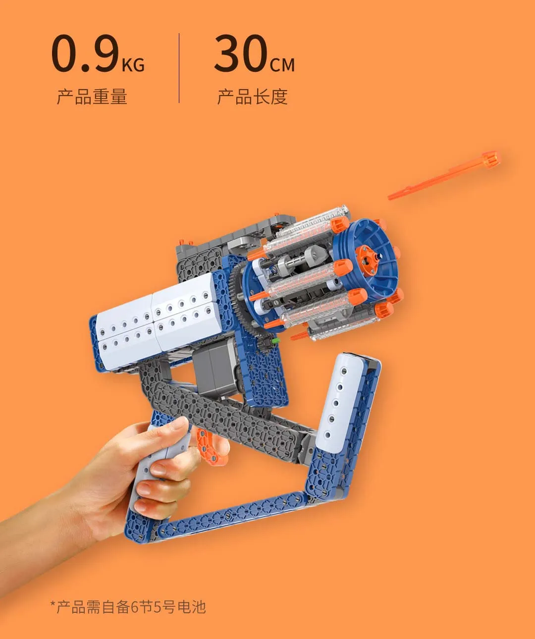 Xiaomi Youpin Hebao VEX Механическая группа Интеллектуальный Гатлин радар скорости игрушка механическая передача веселые детские Конструкторы Игрушки