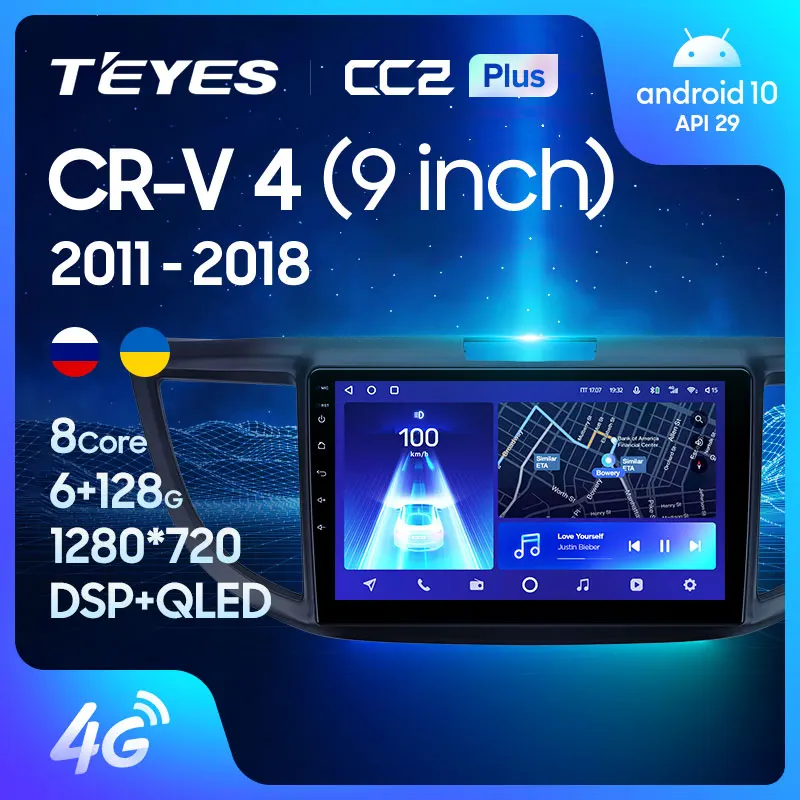 TEYES CC2L и CC2 Plus Штатная магнитола For Хонда ЦР-В ЦРВ RE RM Honda CR-V CRV 4 2011 - 2018 Android до 8-ЯДЕР 6 +