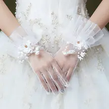 Для женщин Свадебные сетчатые наручные перчатки металлическая проволока белый цветок ручной работы из бисера слоистых оборками полный палец варежки вечерний костюм