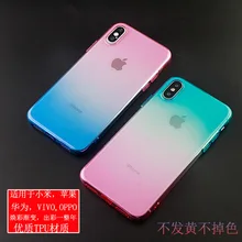 Для Apple iPhone 8plus градиентный телефонный чехол iPhone XR Двойной градиент цвета ТПУ не замненная 7/6 прозрачный Защитный чехол