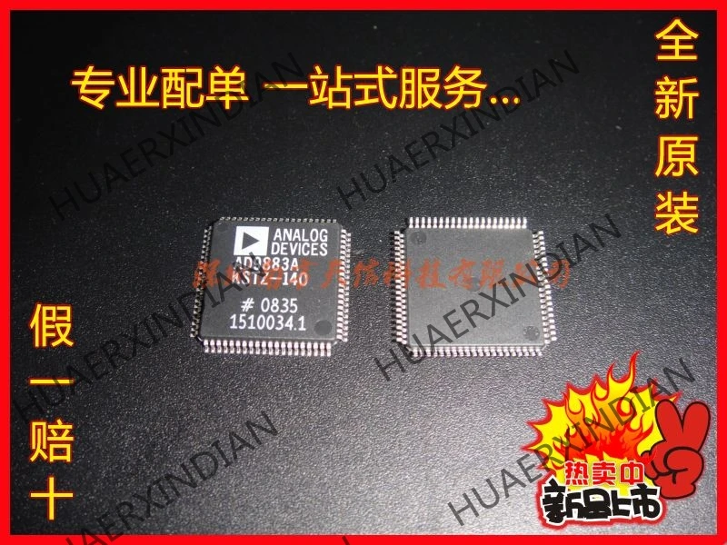 5 шт. и AD9883AKSTZ-140 AD9883AKST-140 TQFP80
