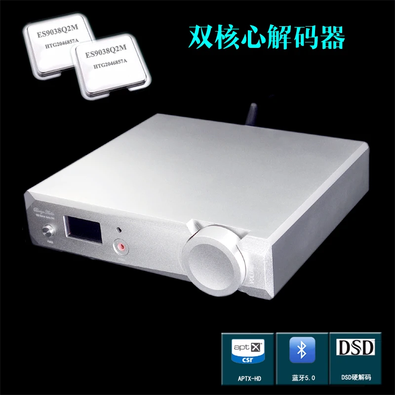 

WEILIANG AUDIO SU6 dual core ES9038Q2M DAC decoder XMOS XU208 CSR8675