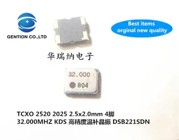 

10pcs 100% orginal new DSB221SDN TCXO 2520 2025 temperature compensated crystal oscillator KDS 32M 32MHZ 32.000MHZ
