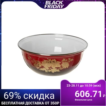 

Bowl, d = 23 cm, h = 9 cm, 2.5 l