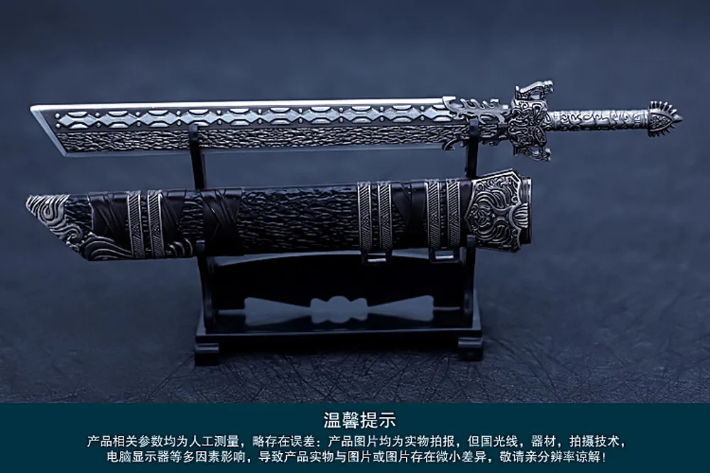 Grandmaster Demonic культивирование брелок Wei Wuxian Yin Hu Fu брелок в виде оружия для мужчин и женщин Подвеска ювелирные изделия незатаенные