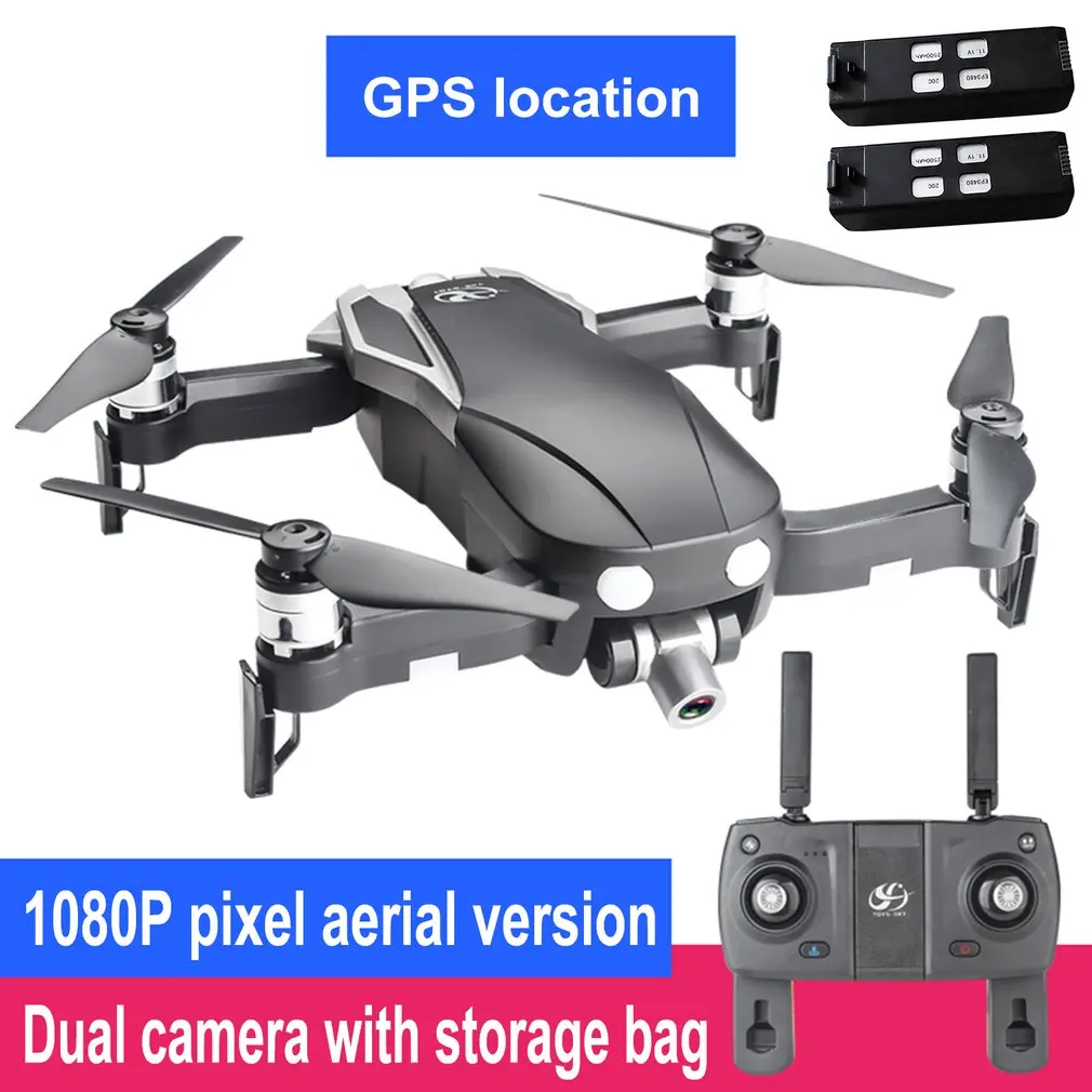CSJ X1 складной Профессиональный Дрон с 1080P/2K камерой 5G GPS WiFi FPV широкоугольный