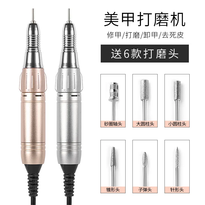 

Manicure Polisher Handle Written Electric Euro Multi-functional Portable USB Interface Written Electric Sander
