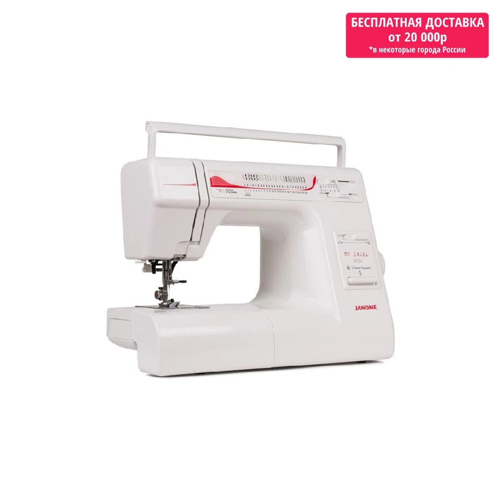 Швейная Машинка Джаноме 1221 Купить