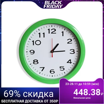 

Wall clock "Classic", Arabic numerals, green rim, 28x28 cm