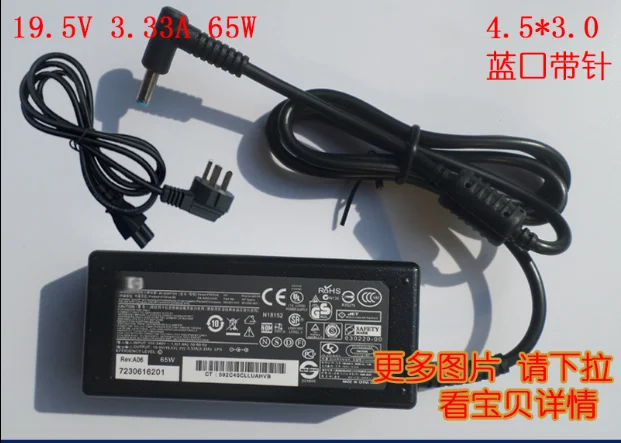 New Adapter &amp Cable For HP 15-F 15-N TPN-Q130 15-n305tx 15-n304t 65W 19.5 V 3.3A AC Power Charger 790630-601 001 501 | Компьютеры и