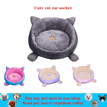 

Cotton Cat Bed House for Cats Winter Warm Cat Mat Cute Cat Beds Round Cushion Beds for Small Dog Kennel Pet Cat Bed Cama X-L