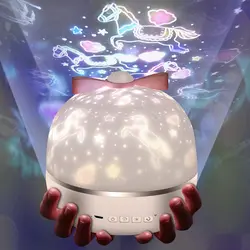 Projecteur de veilleuse d'étoiles, lumières de chambre pour enfants, projecteur rotatif à 360 degrés, lampe projecteur multicolore pour la décoration d'anniversaire 