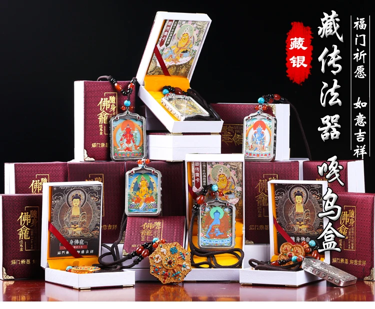 Tibetan anemone Buddha daishi king thangka square garwu box pendant niche can hold Tibetan buddhist articles