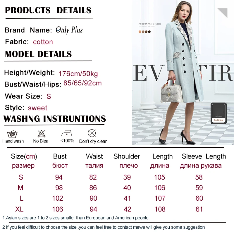 97016 真人模特尺寸模板 副本 拷贝-恢复的 拷贝