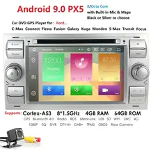 Android9 автомобильный DVD плеер 2 Din радио gps Navi для Ford C-Max Connect Fiesta Fusion Galaxy Kuga Mondeo аудио стерео головное устройство