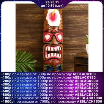 

Mask "Aboriginal with a flower" tree 15x7x50 cm 4575182