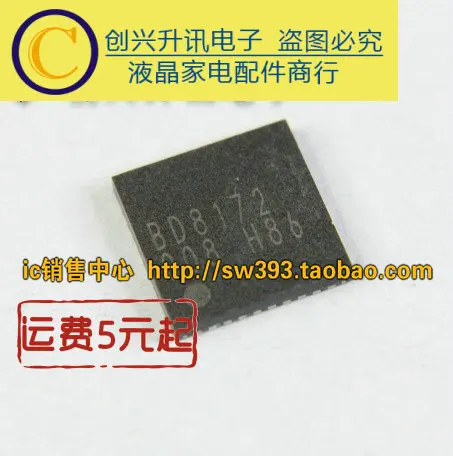BD8172